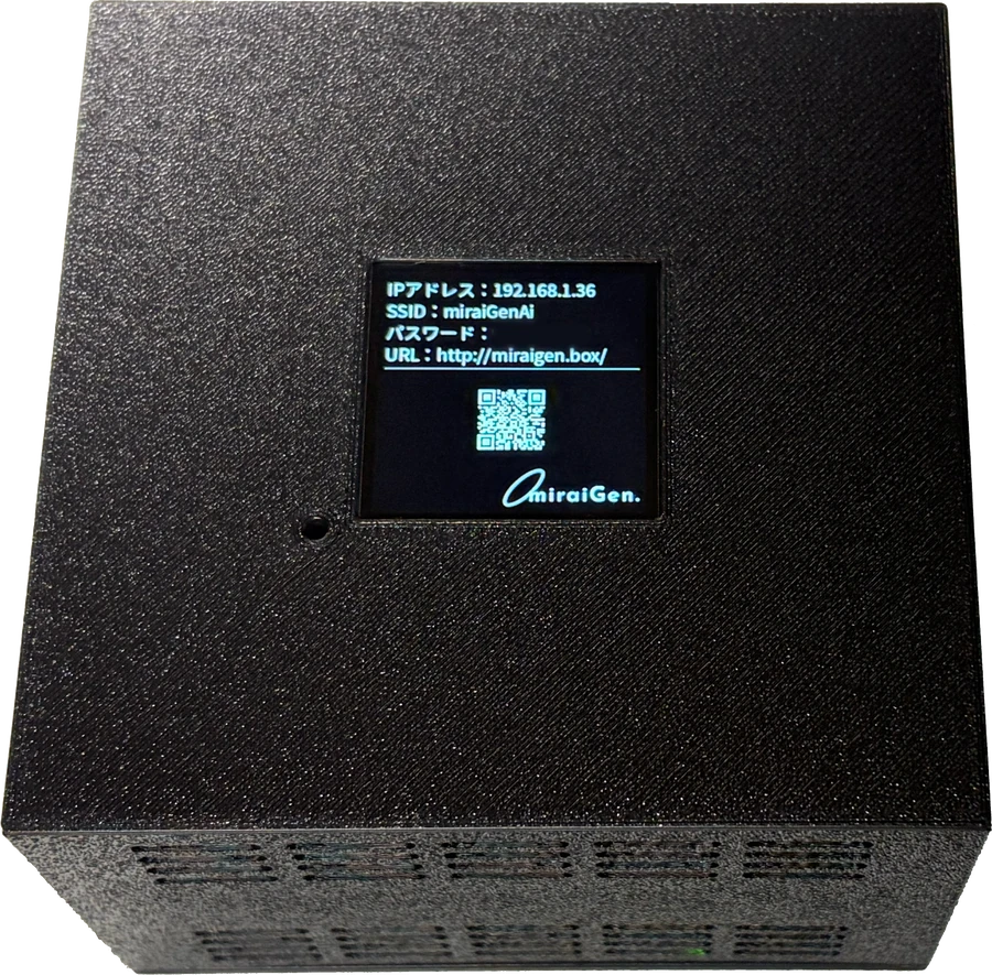 miraiGen.™Cube unit