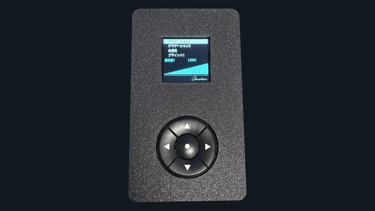 Wall switch (prototype under development)
